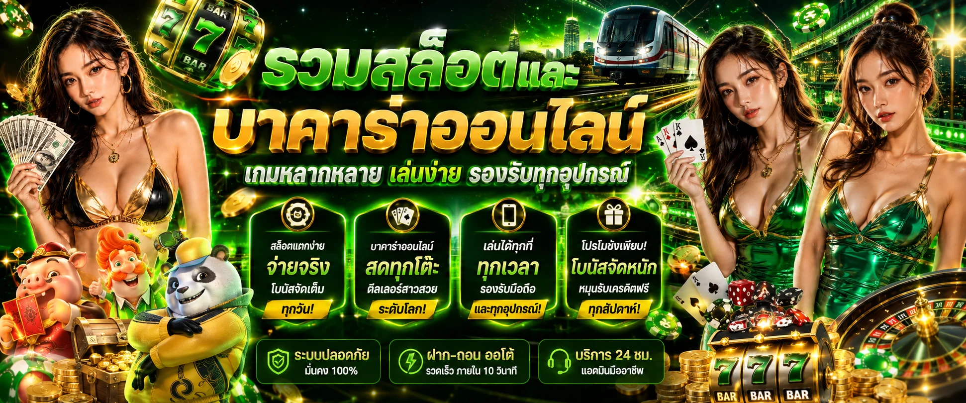 เกมสล็อต PG JILI JOKER บน KAMO89 สล็อตเว็บตรง