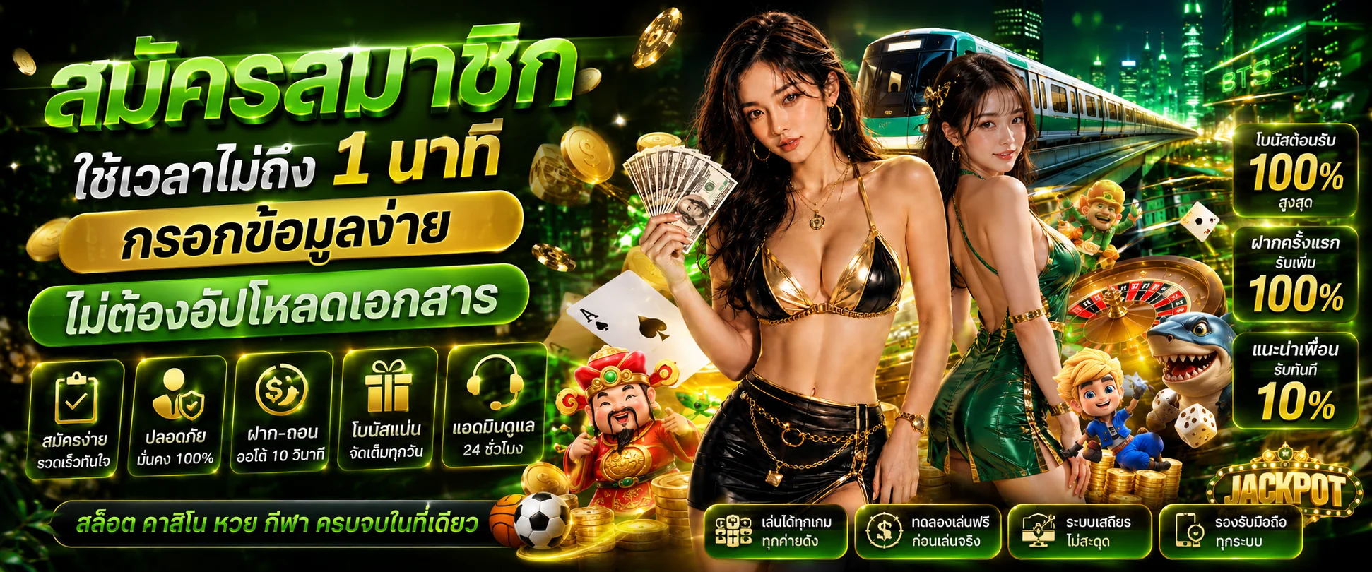 ระบบฝากถอนออโต้ KAMO89 รวดเร็ว ไม่มีขั้นต่ำ รองรับทุกธนาคาร
