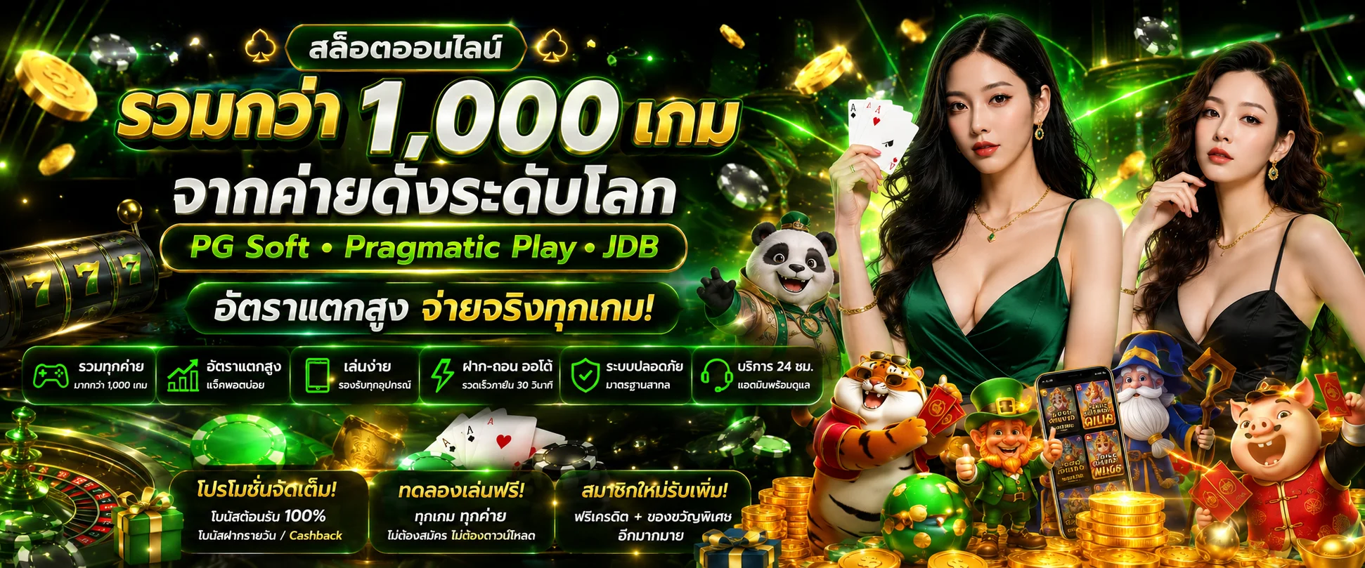 สล็อตออนไลน์เว็บตรง KAMO89 รวมค่าย PG JILI JOKER บนมือถือ